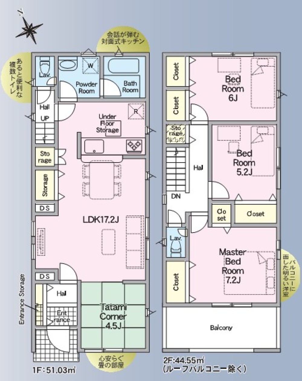 南バルコニーです！