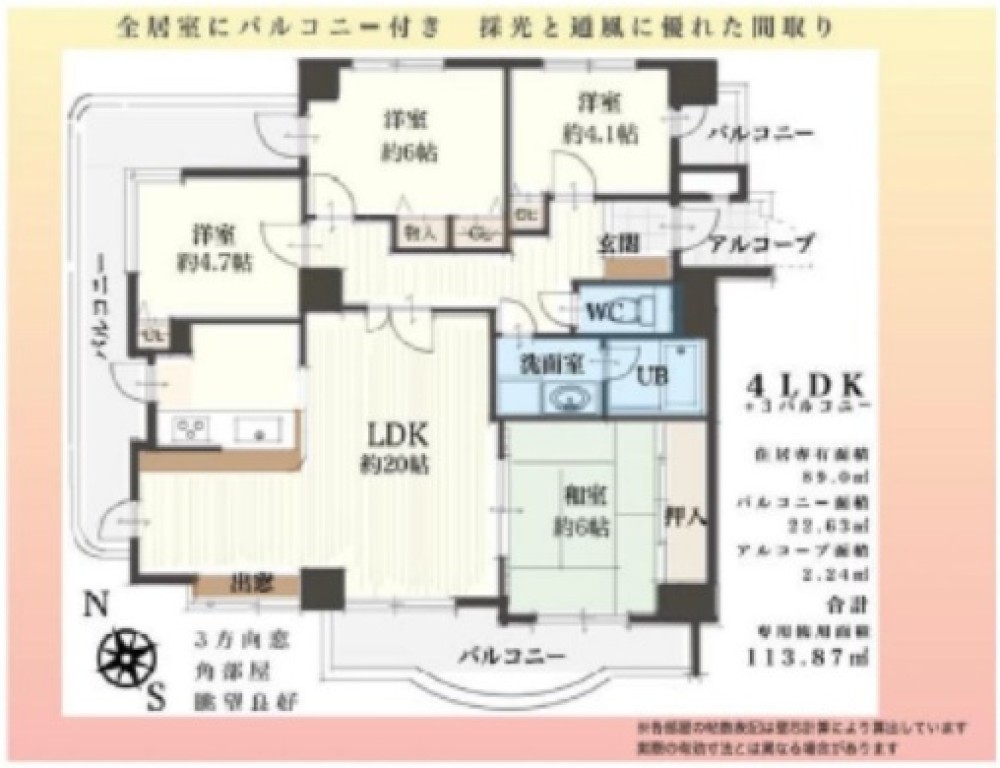 ジーオー長久手 画像1