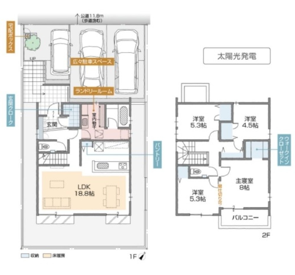 名古屋市緑区藤塚　全4棟　A棟 画像2