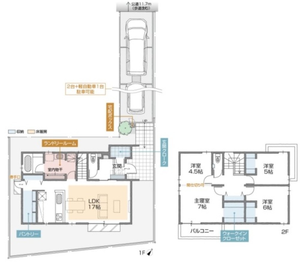 名古屋市緑区藤塚　全4棟　B棟 画像2
