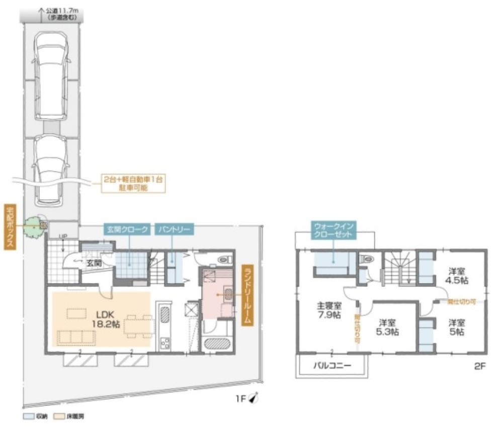 名古屋市緑区藤塚　全4棟　C棟 画像2