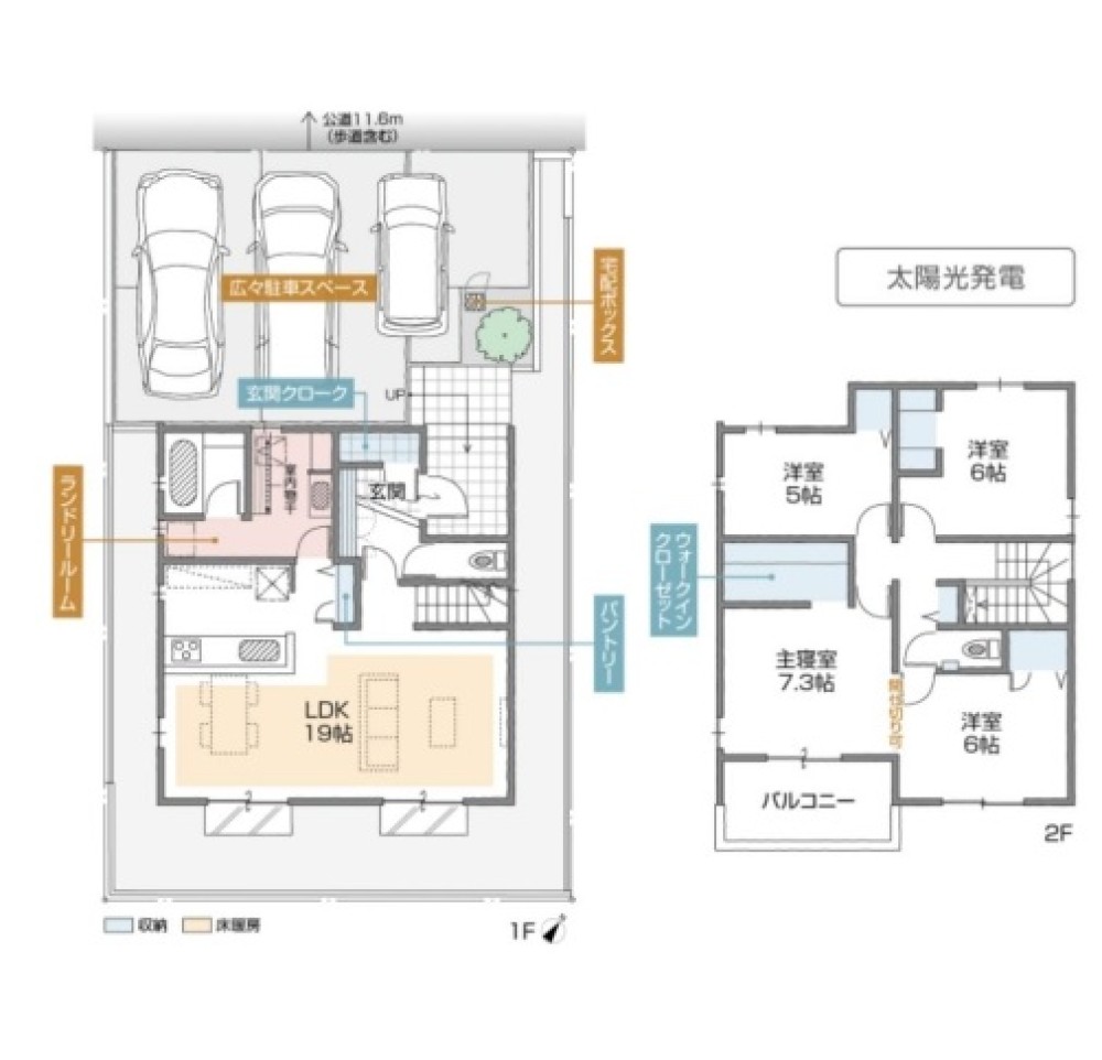 名古屋市緑区藤塚　全4棟　D棟 画像2