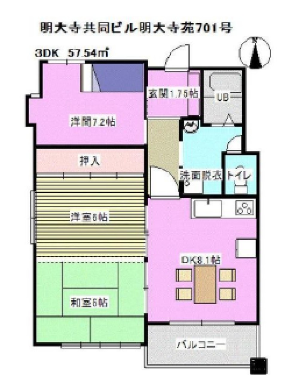 明大寺共同ビル明大寺苑 画像1