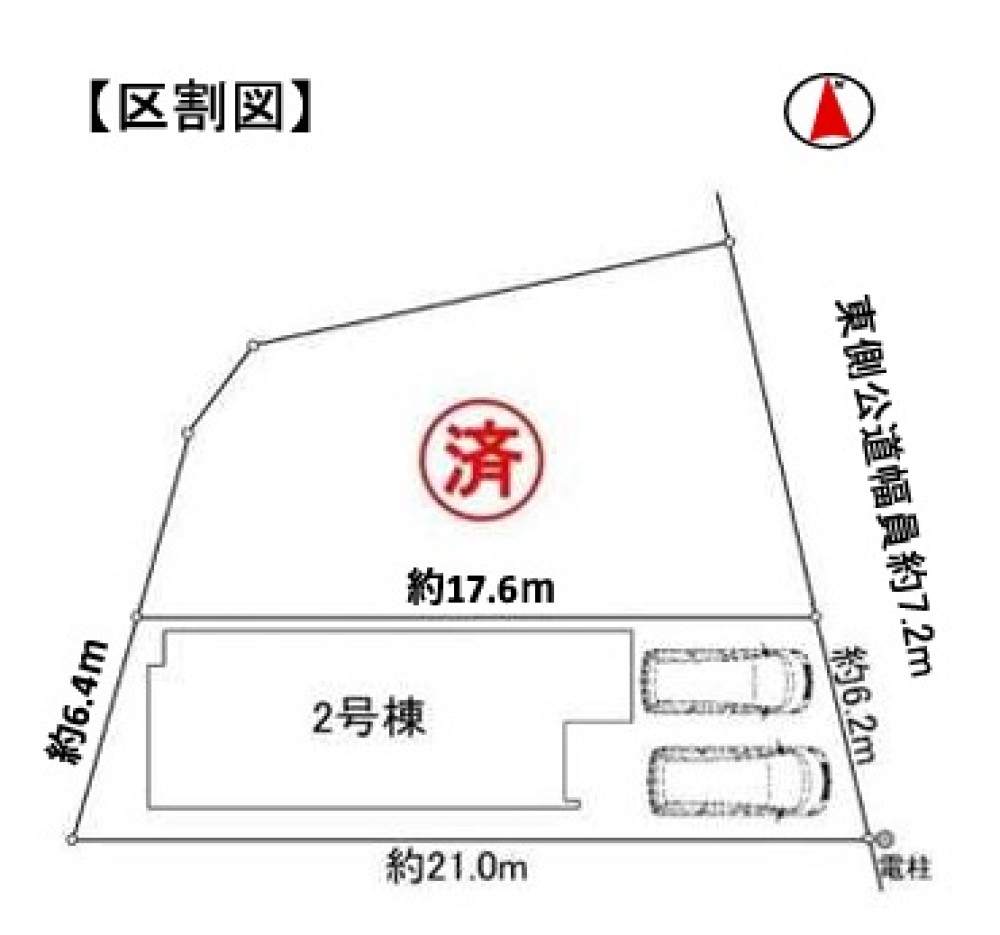 名古屋市中川区四女子町　全2棟　2号棟 画像1