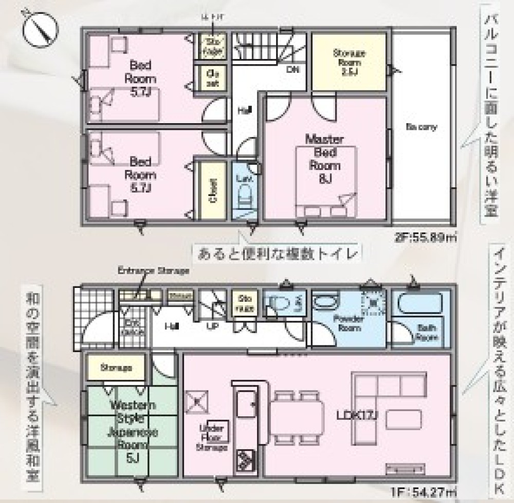 豊田市西中山町　第10　全3棟　1号棟 画像2