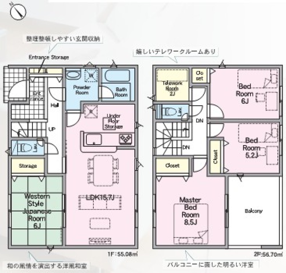 豊田市西中山町　第10　全3棟　3号棟 画像2