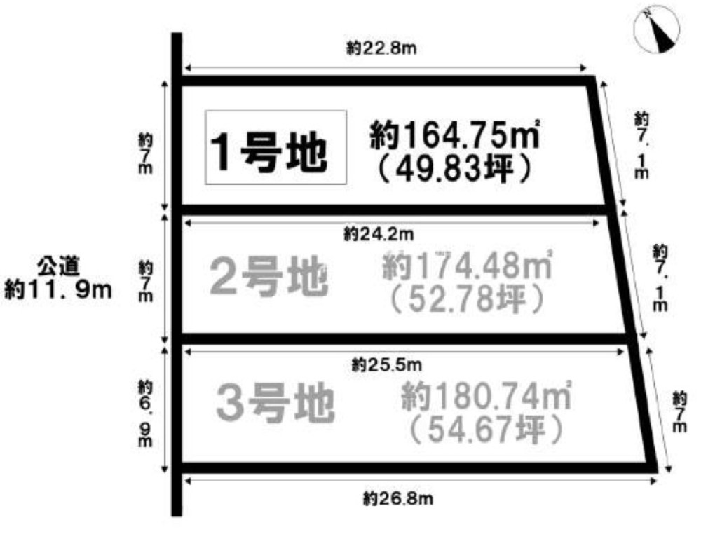 半田市庚申町一丁目　全3区画　1号地 画像1