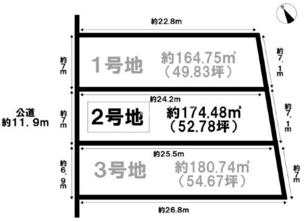半田市庚申町一丁目　全3区画　2号地 画像1