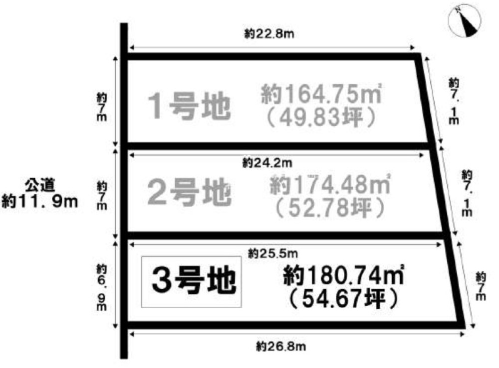 半田市庚申町一丁目　全3区画　3号地 画像1