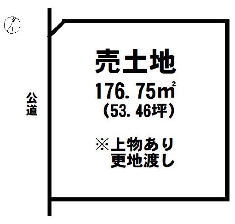 知多郡武豊町字山ノ神 画像1