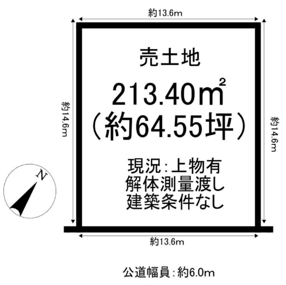 知多郡阿久比町大字福住字高根台 画像1