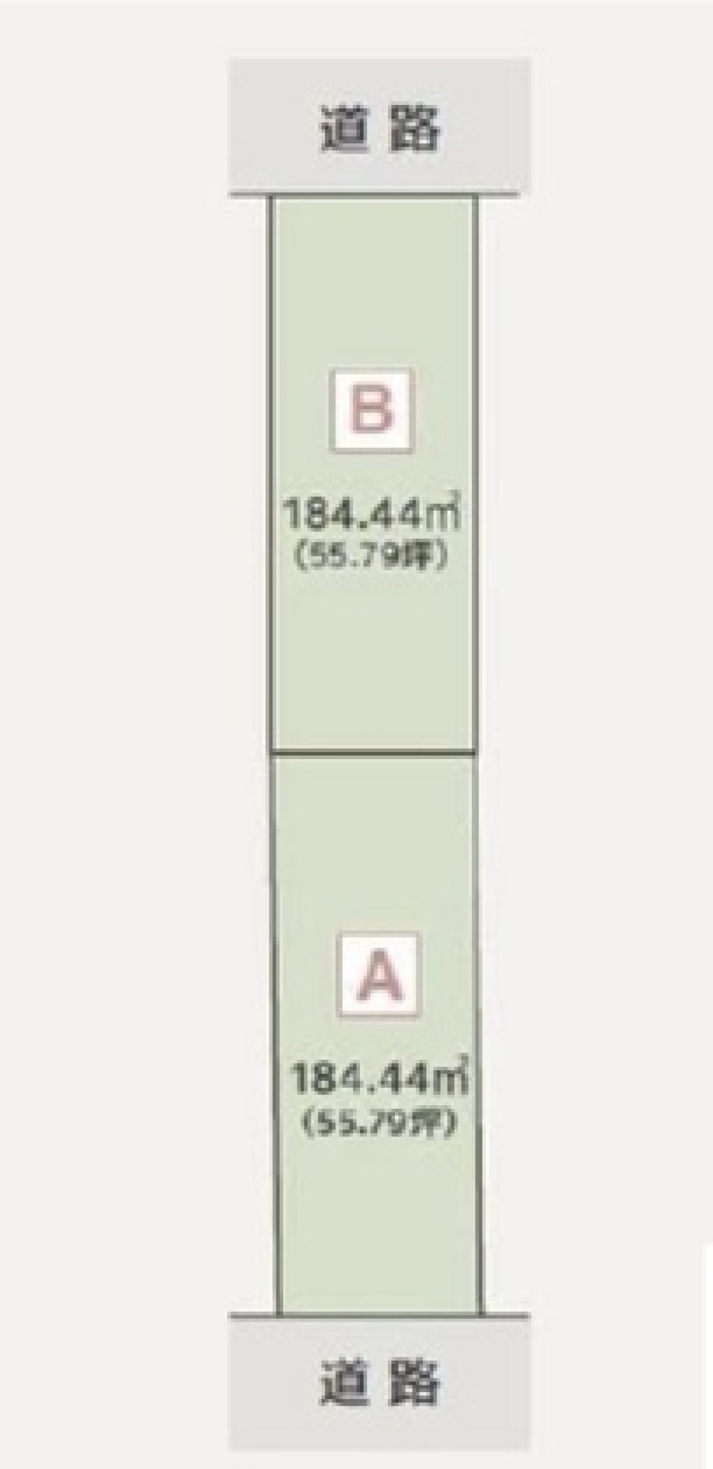 北名古屋市片場　全2区画　B区画 画像1