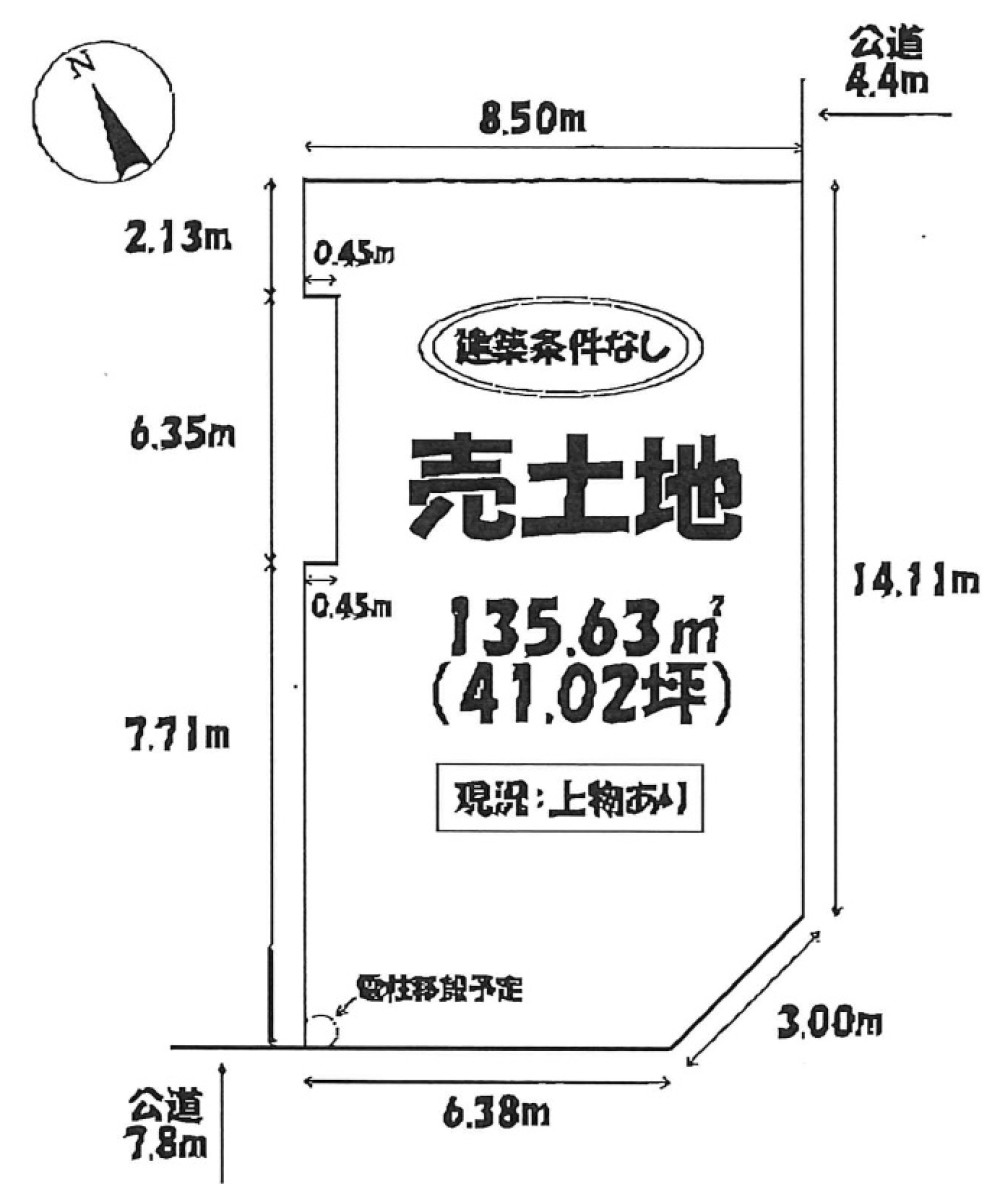 名古屋市天白区福池二丁目　6期 画像1