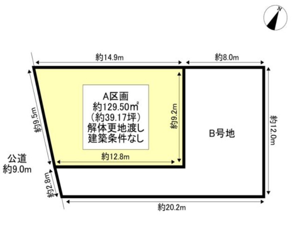 名古屋市緑区水広一丁目　全2区画　A区画 画像1
