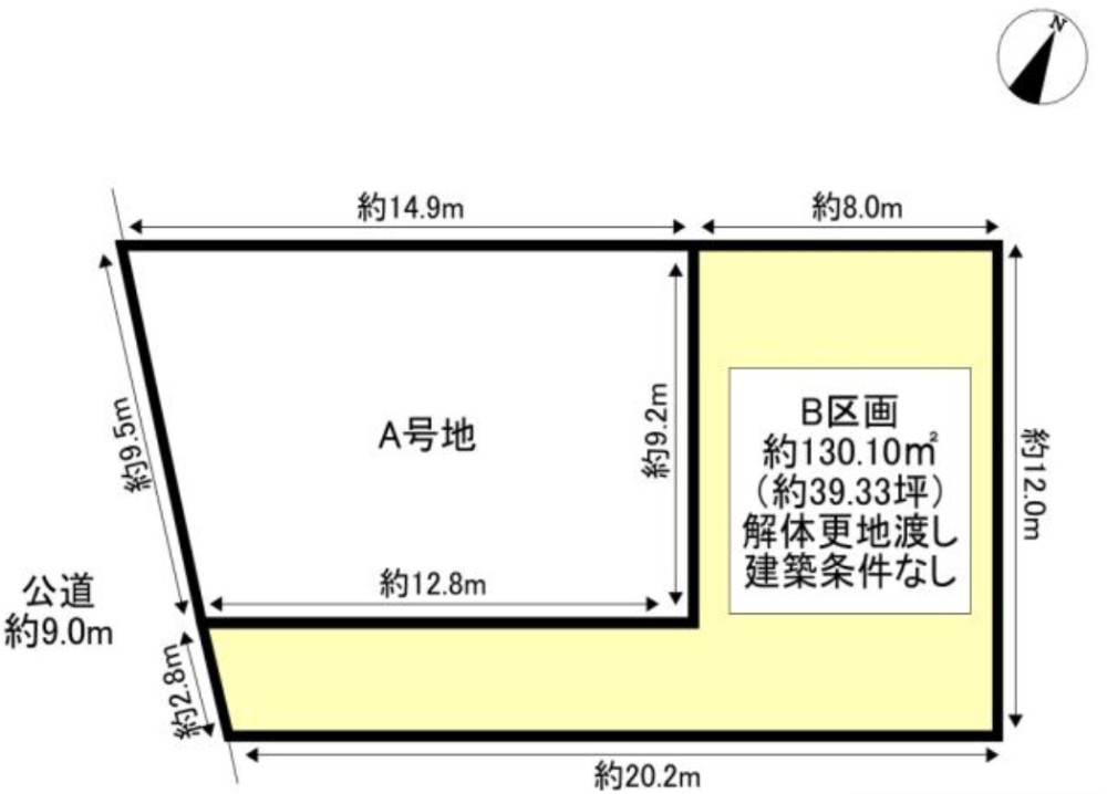 名古屋市緑区水広一丁目　全2区画　B区画 画像1