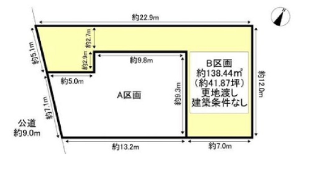 名古屋市緑区水広一丁目　全2区画　B区画 画像1