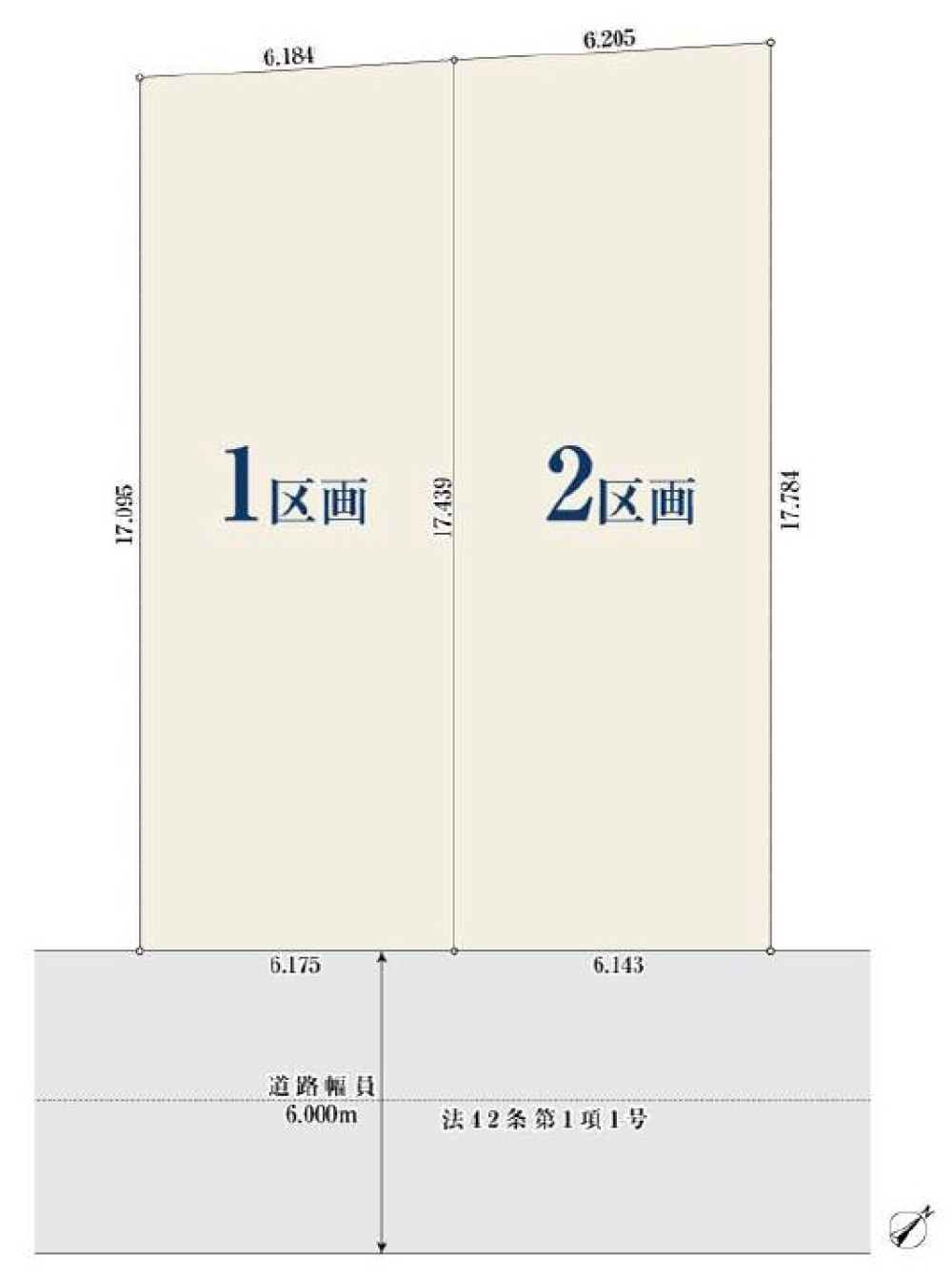 名古屋市天白区久方　215Ⅱ②　全2区画　2区画 画像1