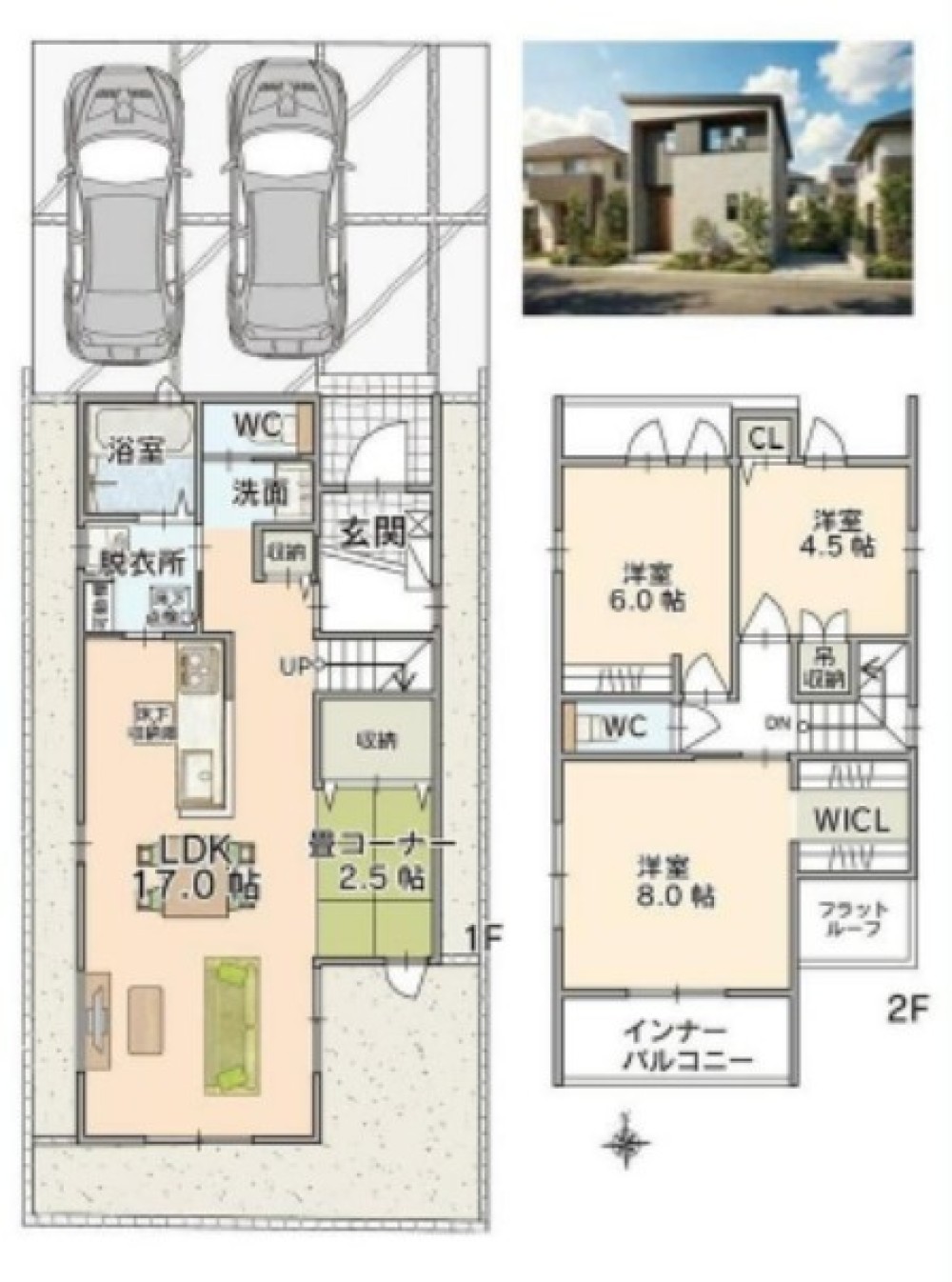 春日井市大手町二丁目　全13棟　5号棟 画像2