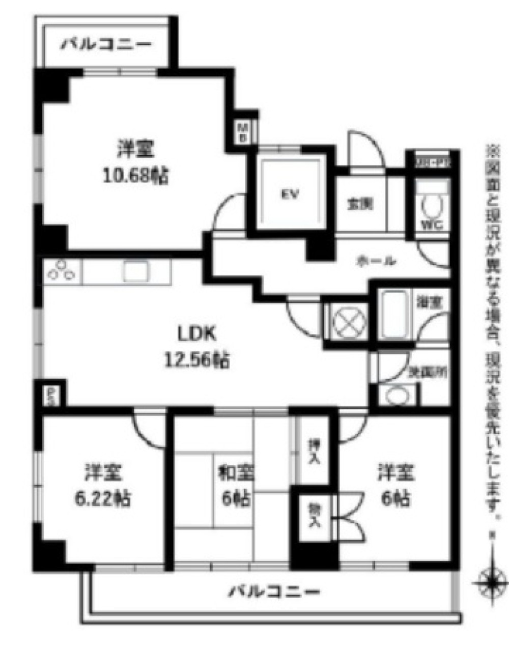 三旺マンション星ケ丘東 画像1