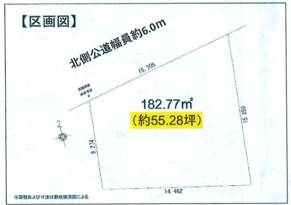 東海市名和町　第三十八 画像1