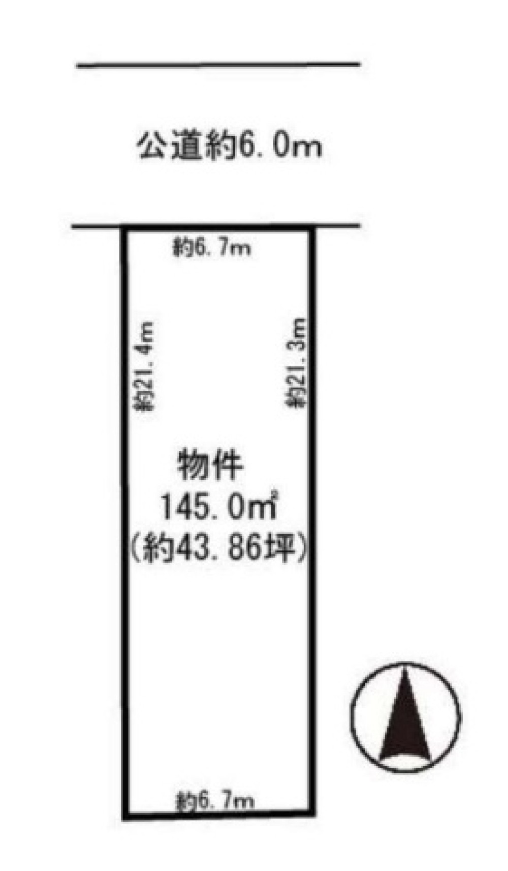 あま市篠田三分寺 画像1