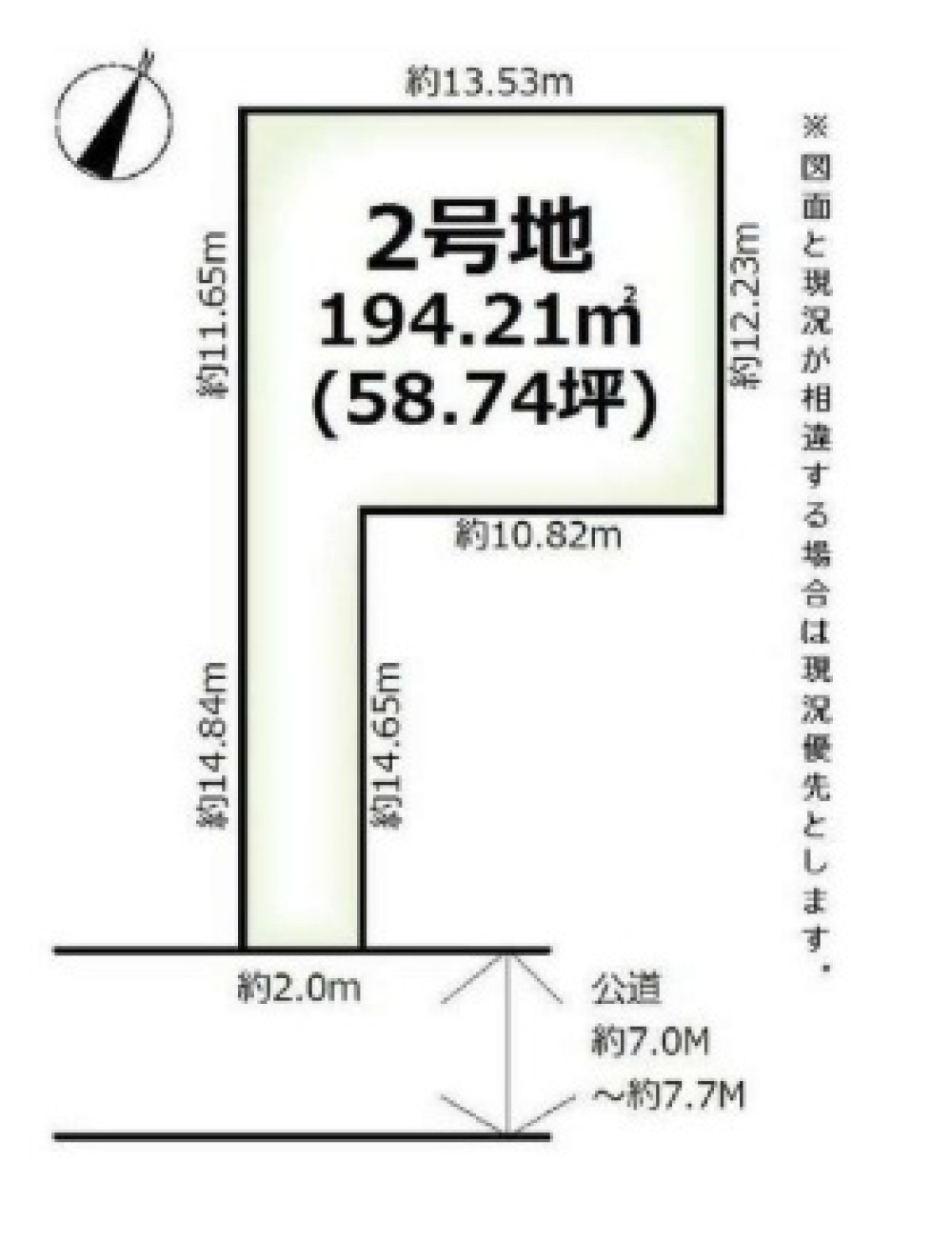 一宮市木曽川町黒田　全2区画　2号地 画像1