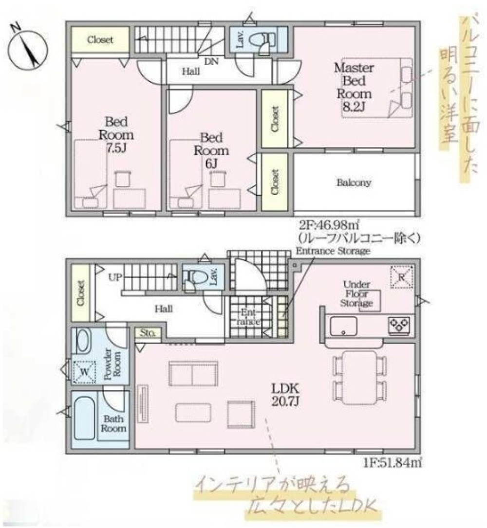知多郡阿久比町草木　第6　全2棟　1号棟 画像2