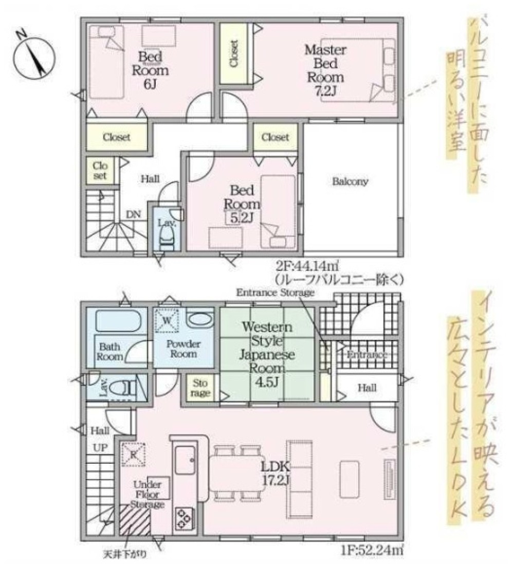 知多郡阿久比町草木　第6　全2棟　2号棟 画像2