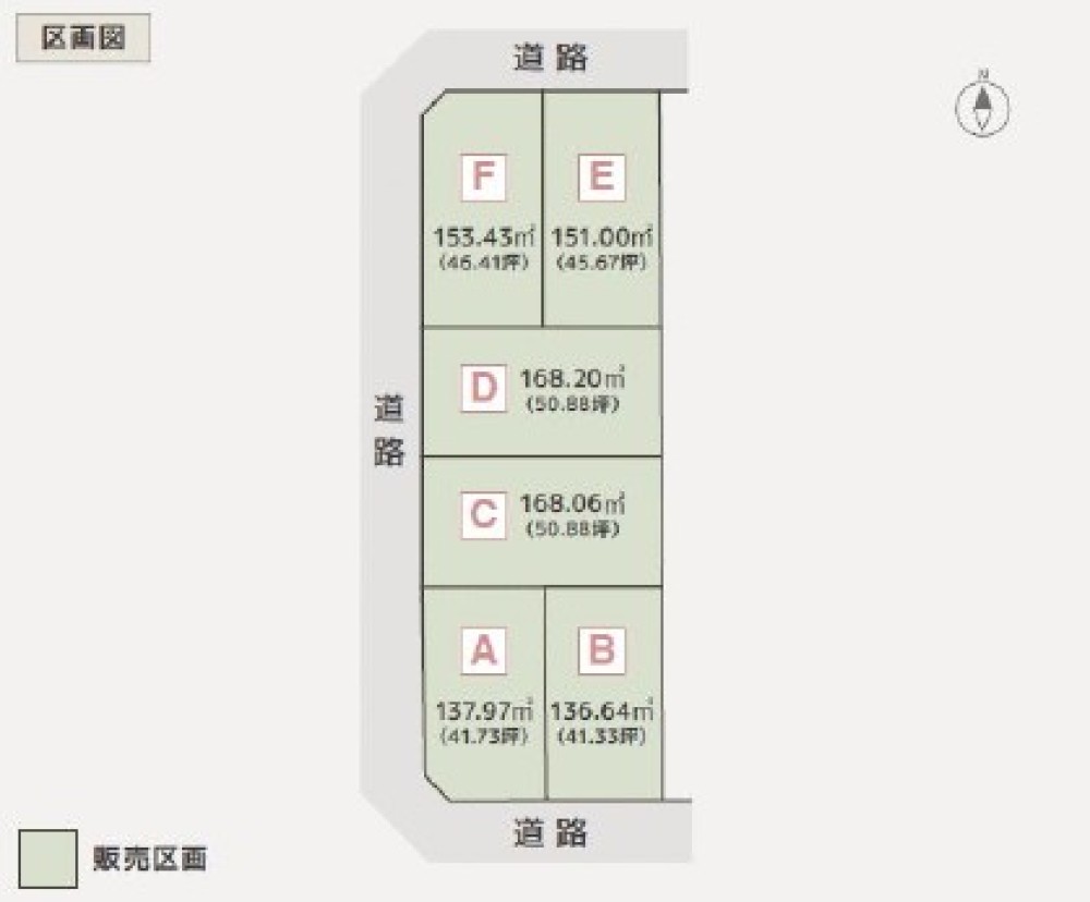 豊川市本野町　全6区画　C区画 画像1