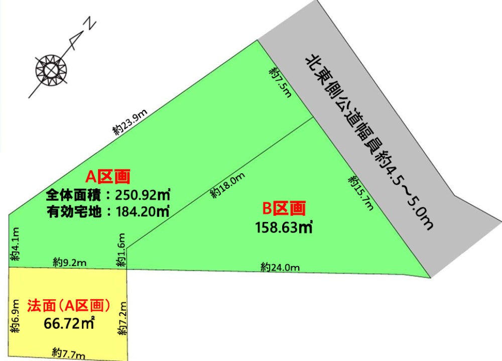 豊橋市橋良町　全2区画　B区画 画像1