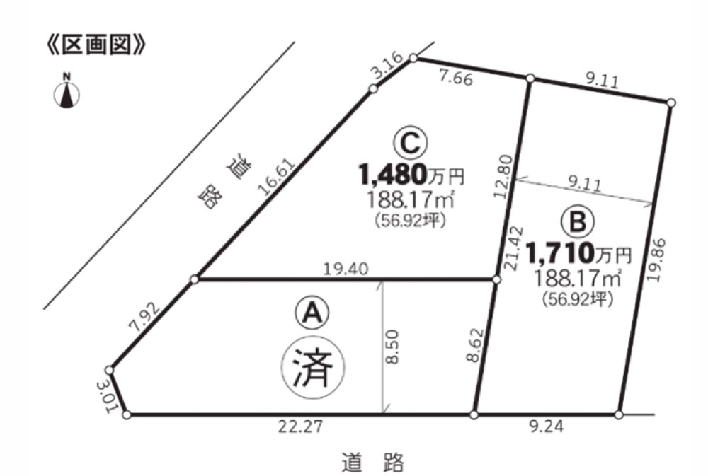 豊橋市飯村北五丁目　全3区画　B区画 画像1