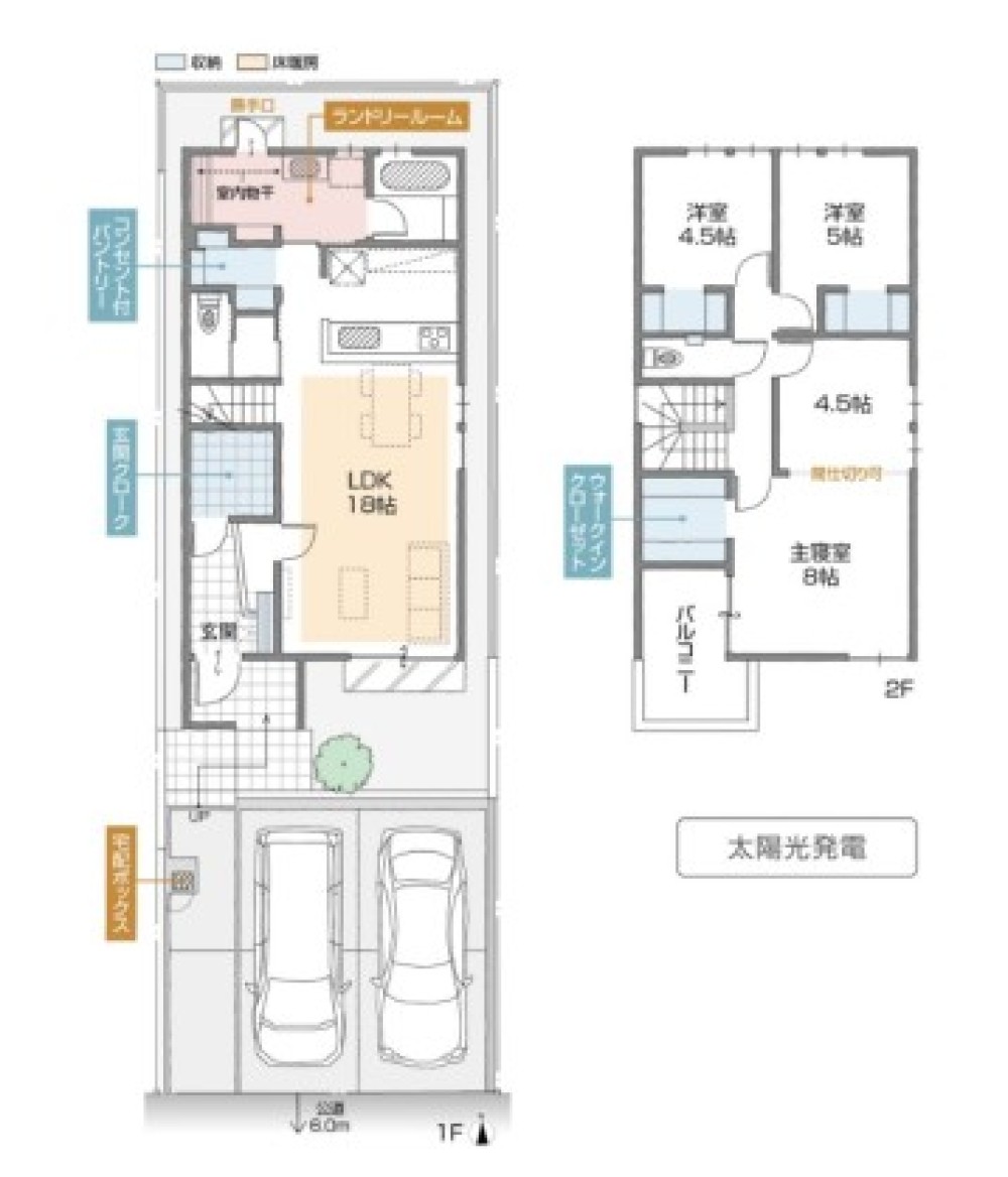 愛知郡東郷町清水四丁目　Part3　全2棟　A棟 画像2