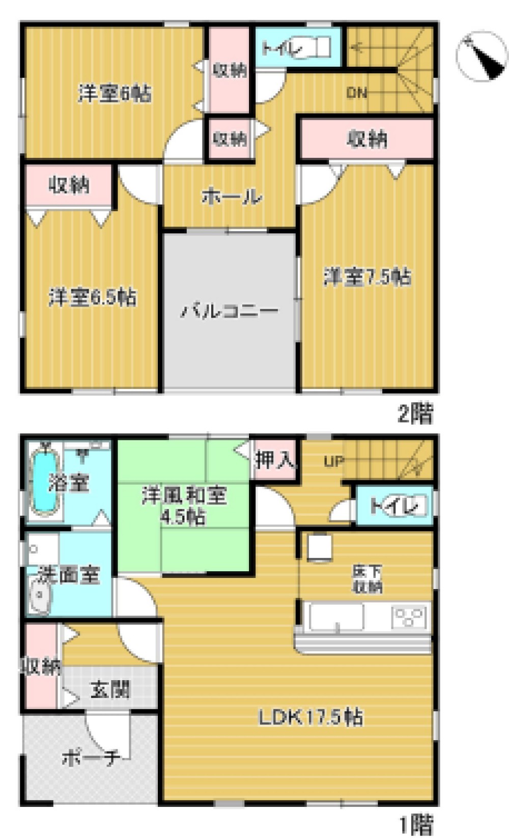 高浜市神明町 画像1