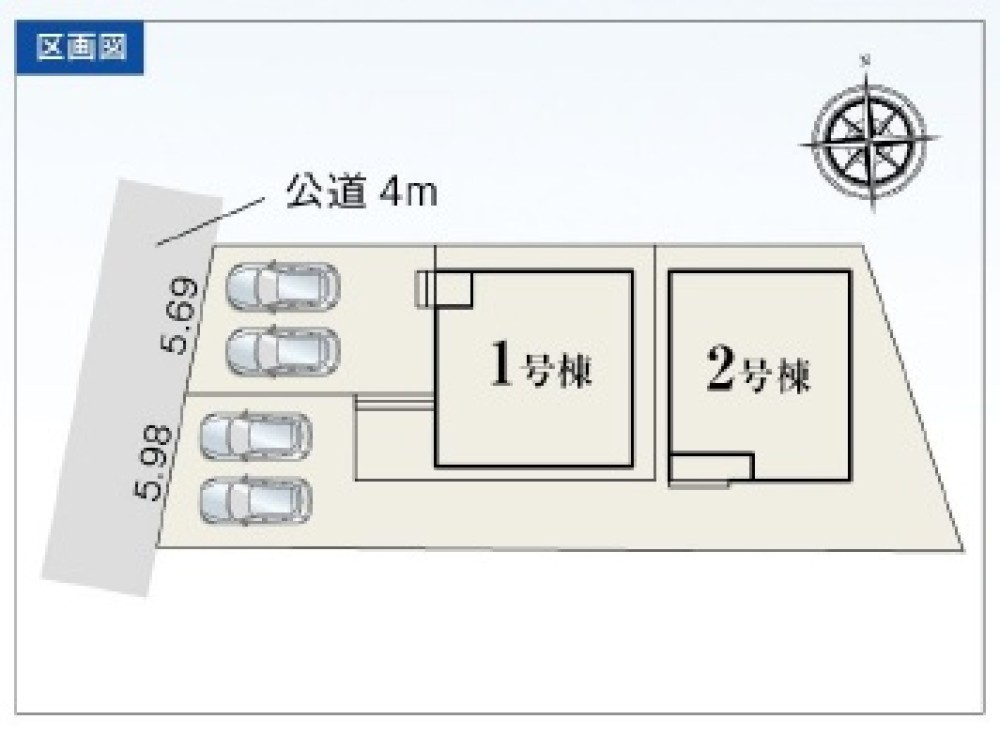お車の駐車スペース2台分！