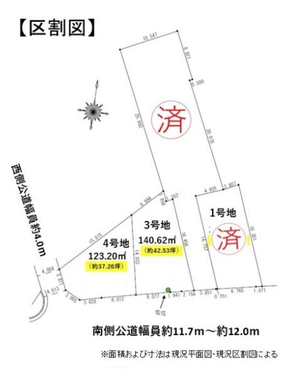 清須市春日夢の森　第一　全4区画　3号地 画像1