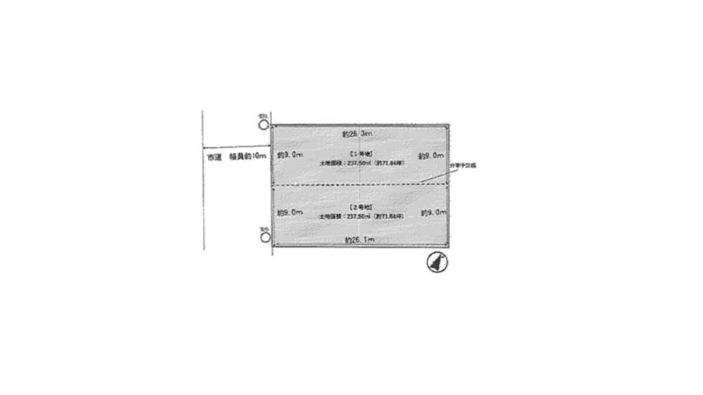名古屋市名東区貴船二丁目　全2区画　1号地 画像1