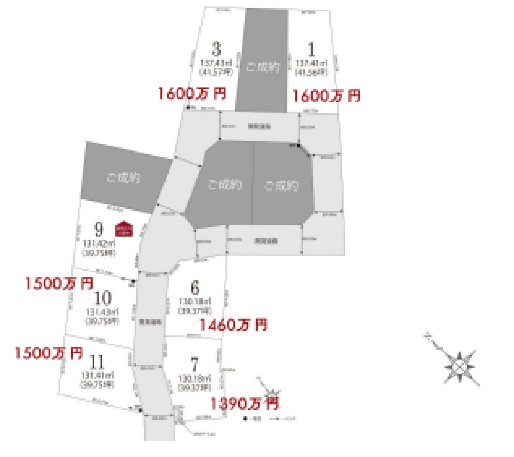 造成済み物件♪建築コストが抑えられます。