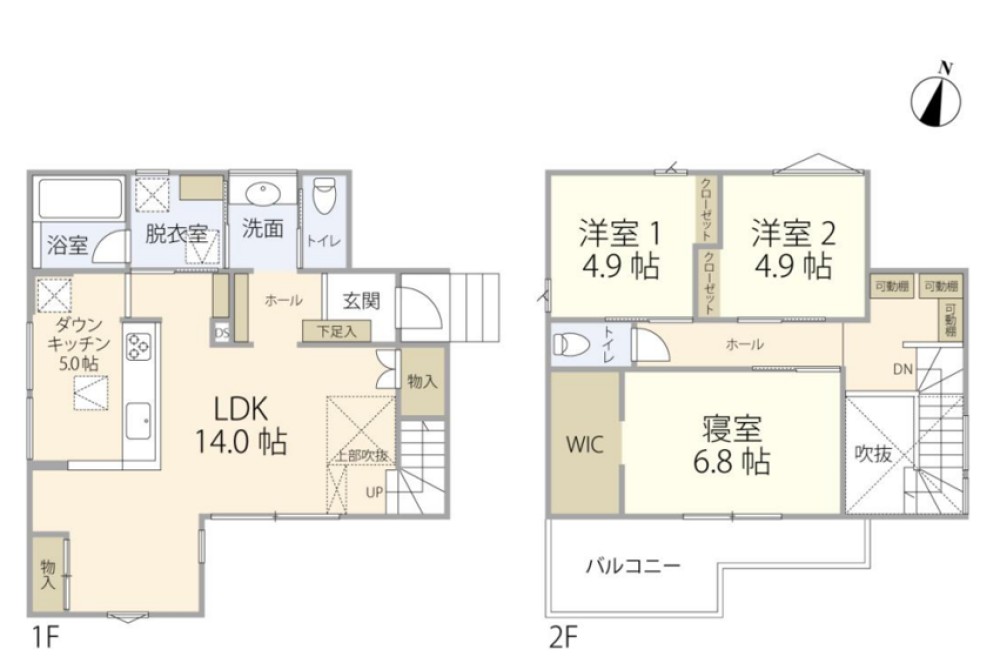 緑区旭出モデルハウス 画像11