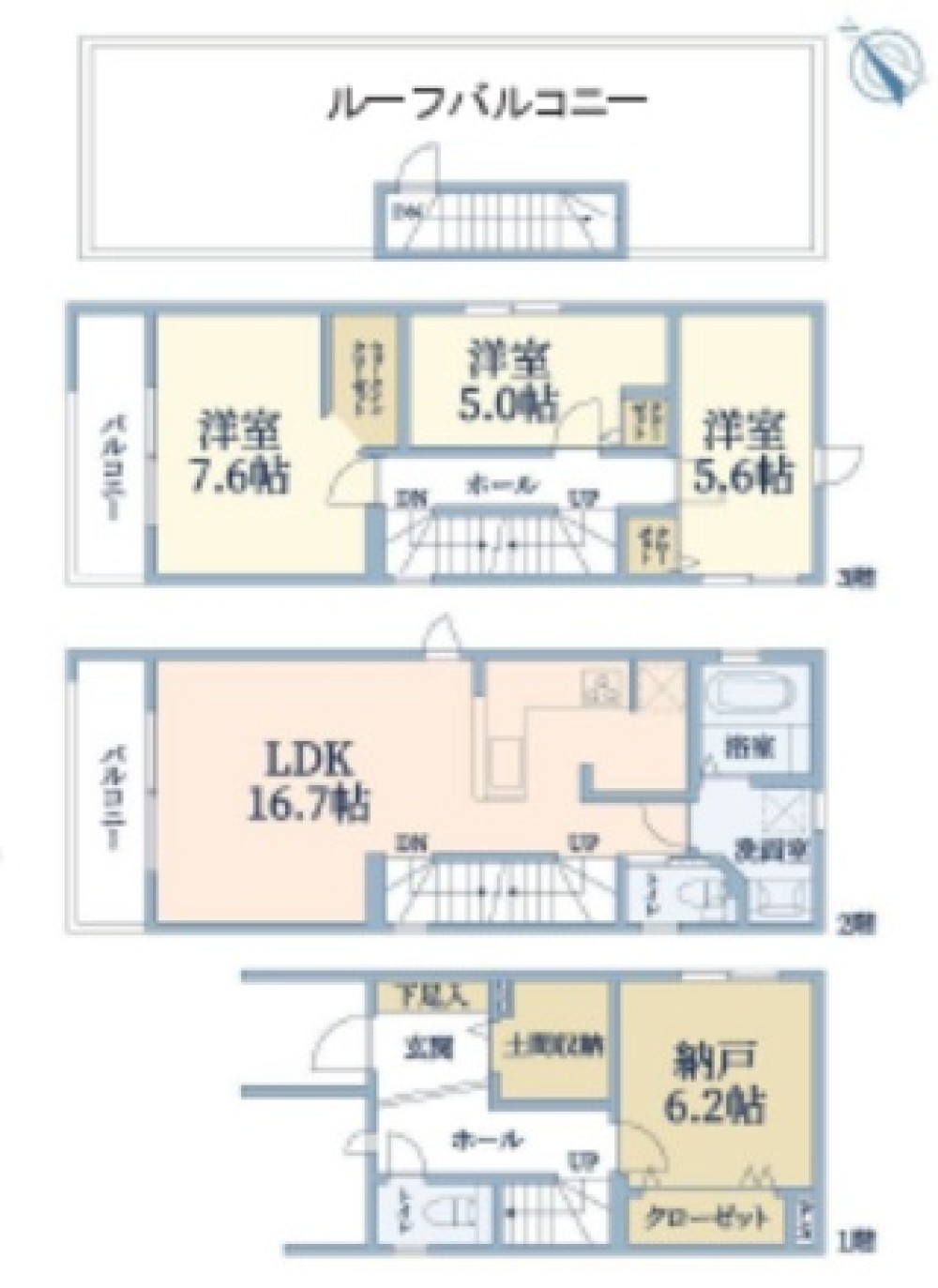 名古屋市名東区高針四丁目 画像1