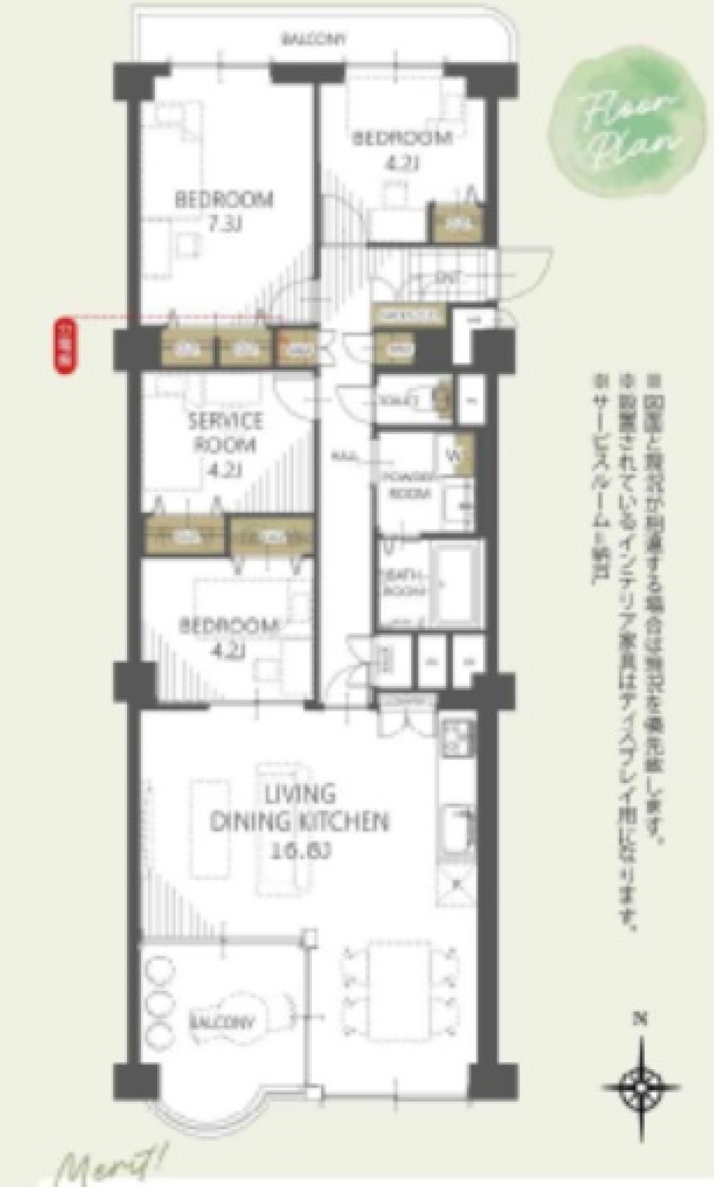 星ケ丘アイリス南棟 画像1