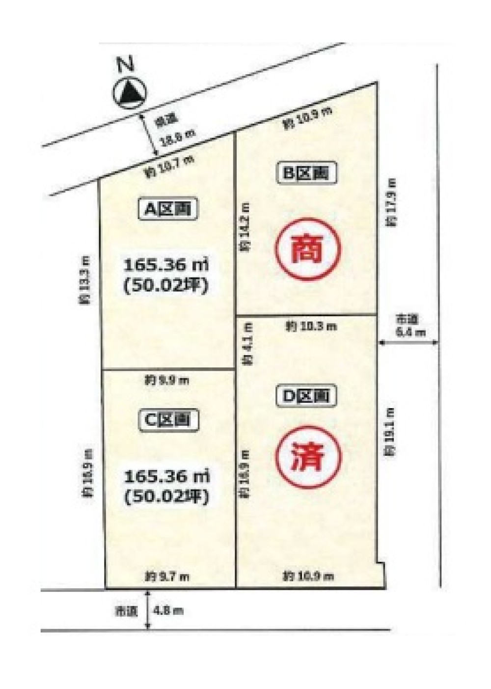 一宮市木曽川町　全4区画　C区画 画像1