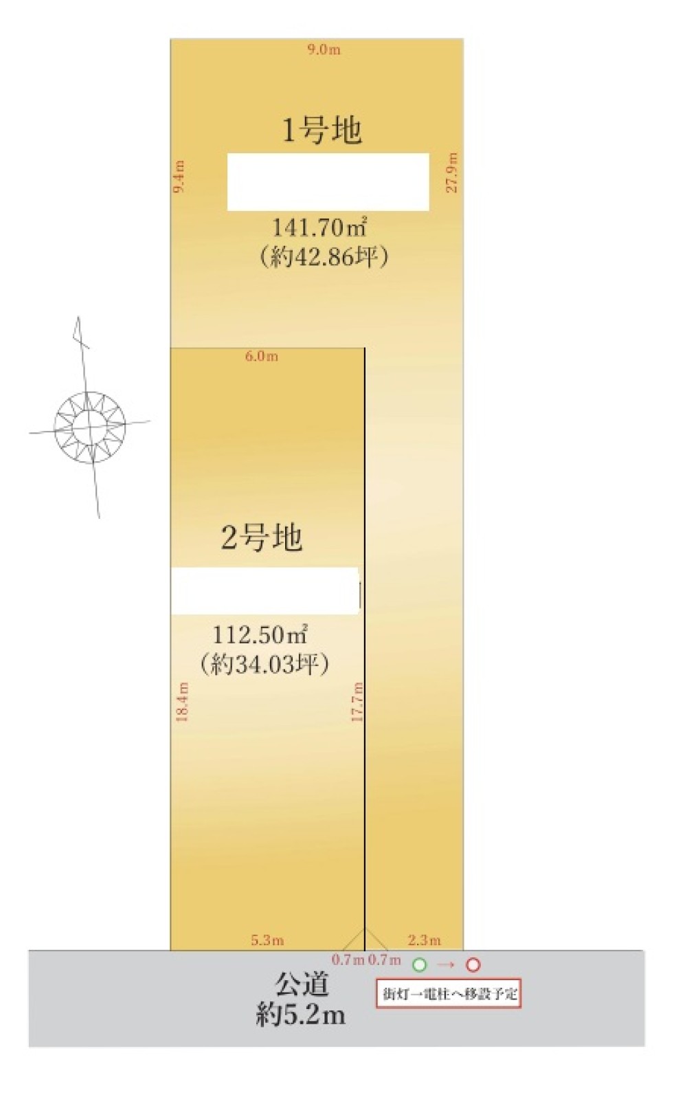 名古屋市北区上飯田南町1期　全2区画　2号地 画像1