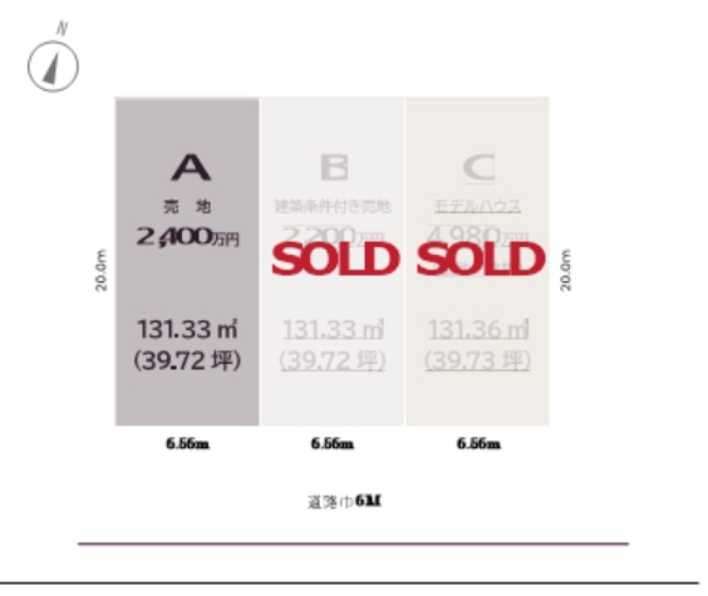 尾張旭市庄中町　全3区画　A区画 画像1