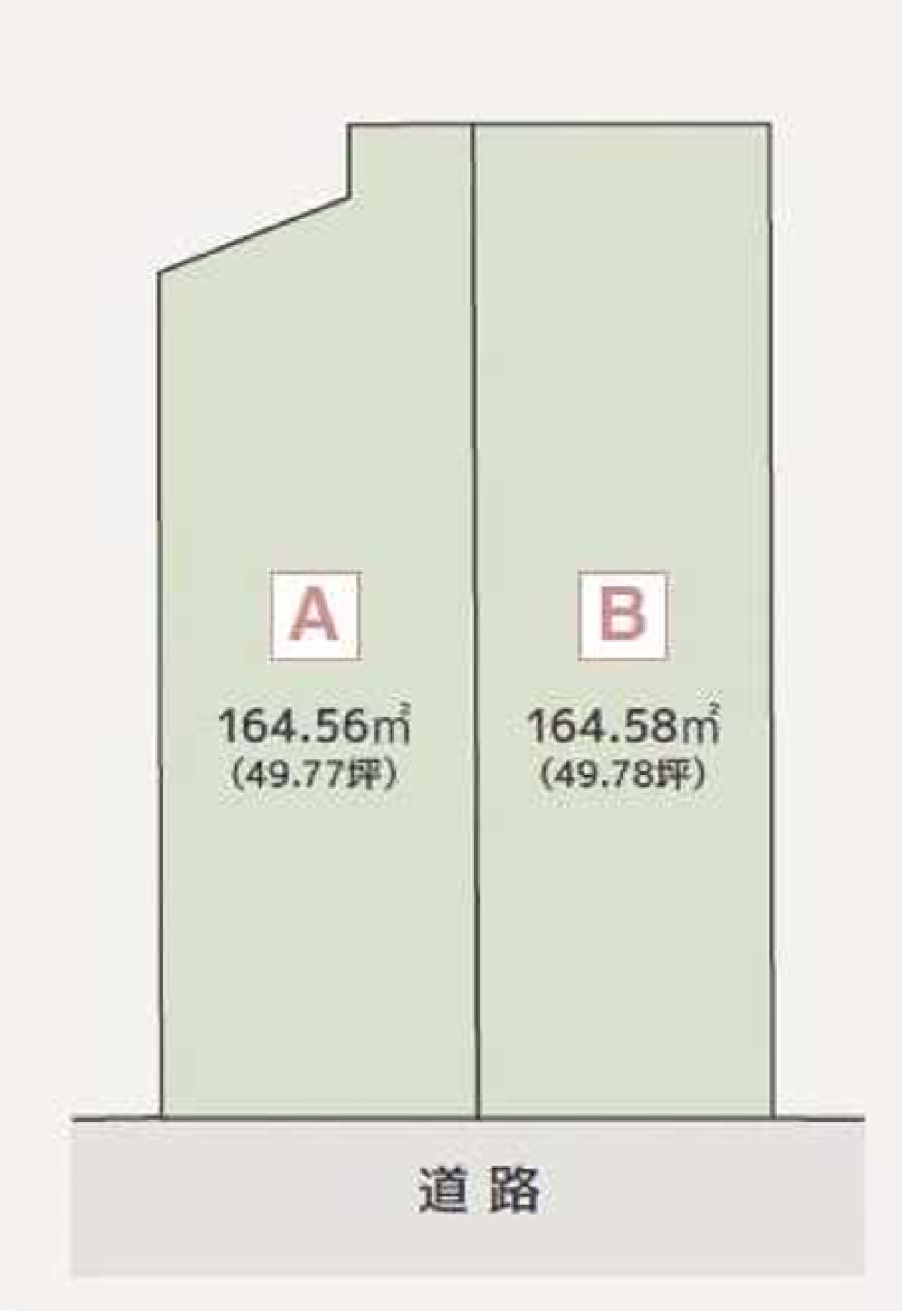 豊橋市中橋良町　全2区画　B区画 画像1