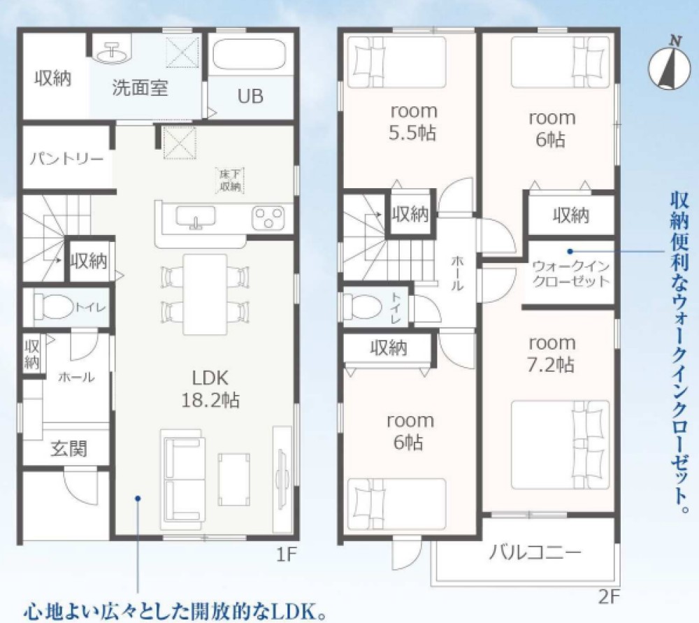 豊橋市草間町59期　全3棟　1号棟 画像5