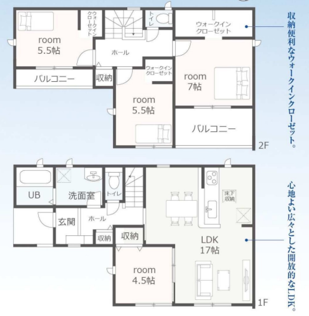 豊橋市草間町59期　全3棟　3号棟 画像5