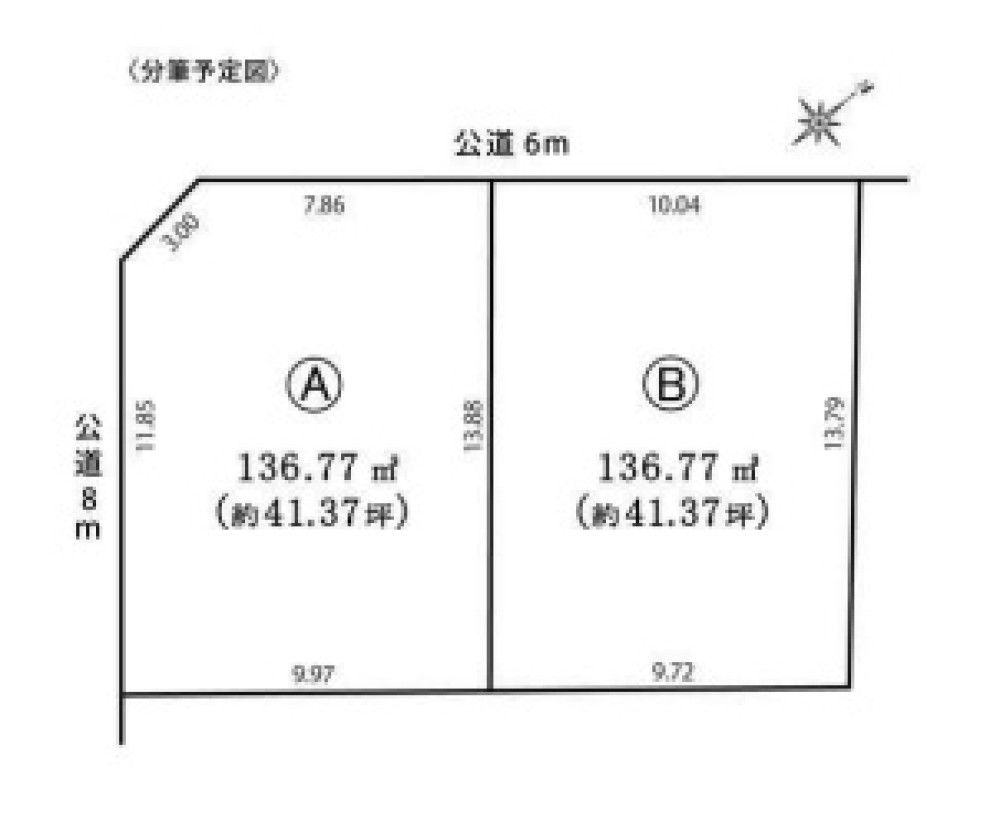 春日井市若草通　全2区画　A号地 画像1