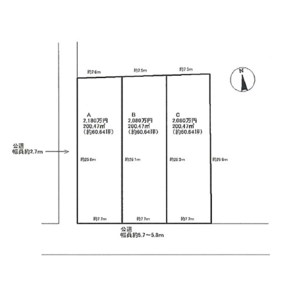 稲沢市下津町　全3区画　B区画 画像1