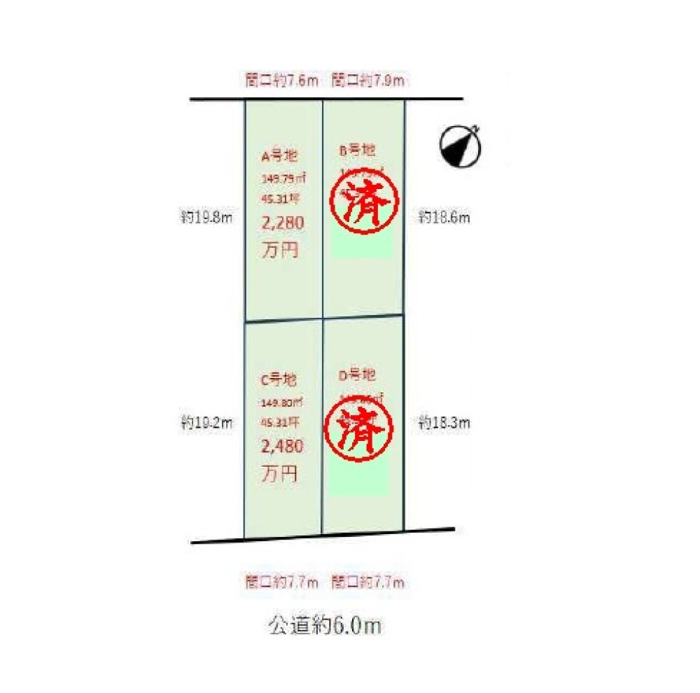 春日井市大留町　全4区画　C号地 画像1
