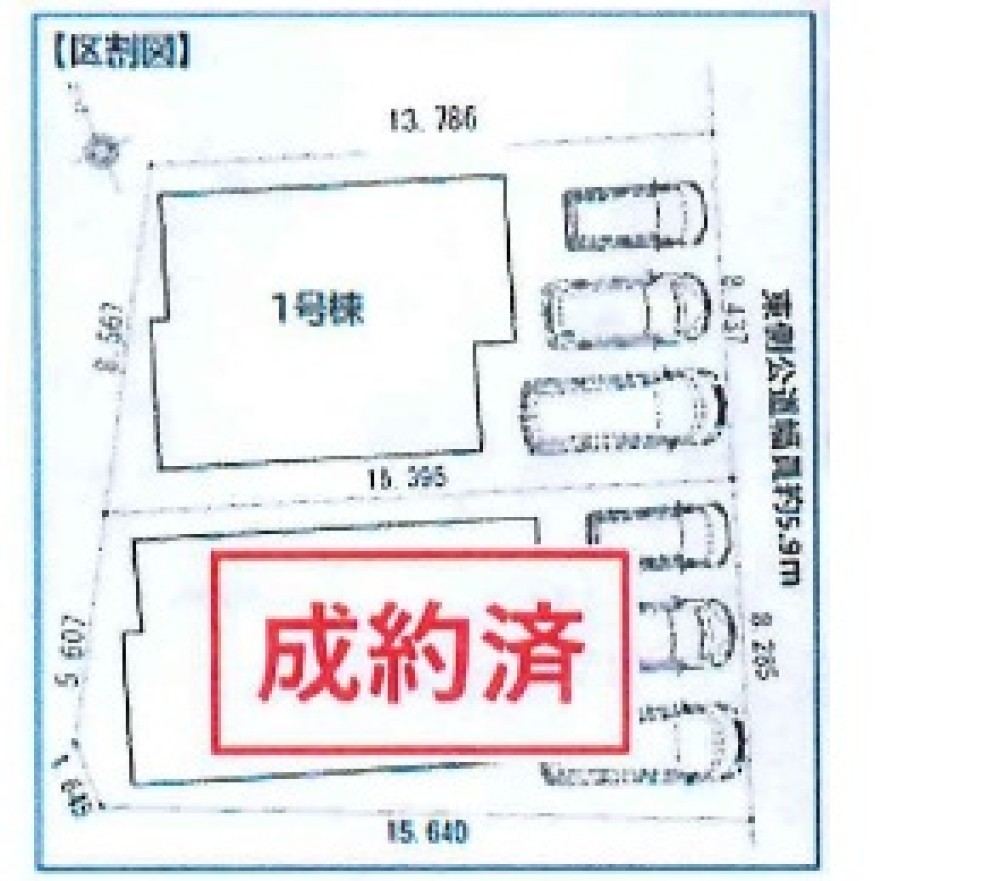 東海市富木島町　第十九　全2棟　1号棟 画像1